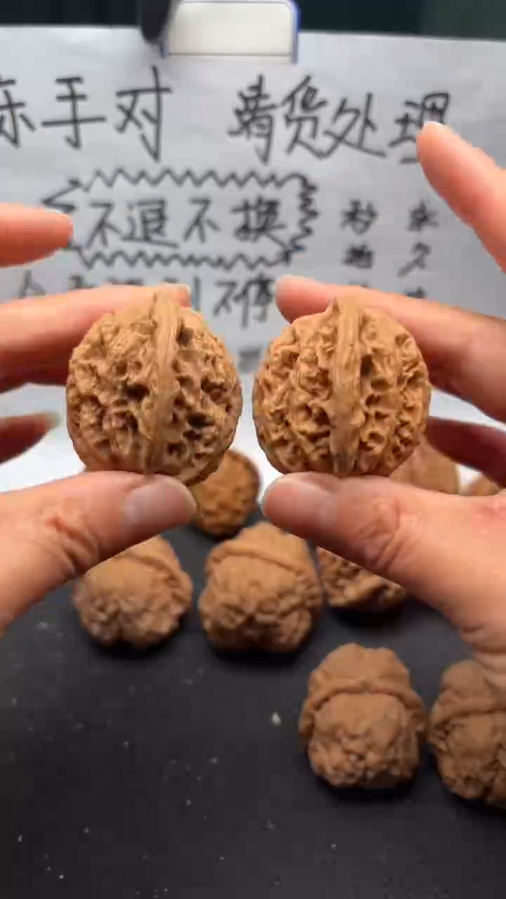 把件文玩核桃151虎头