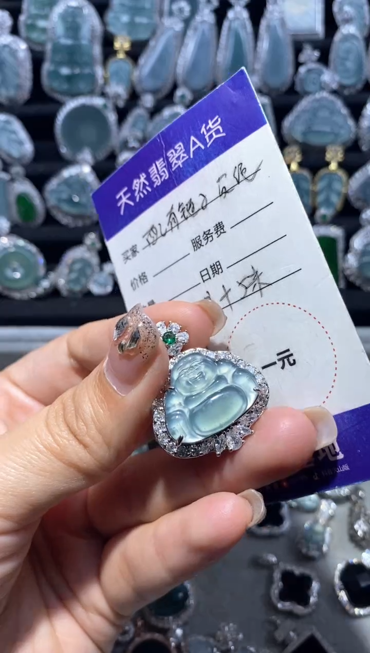 【闪购商品】翡翠颈饰未镶嵌翡翠