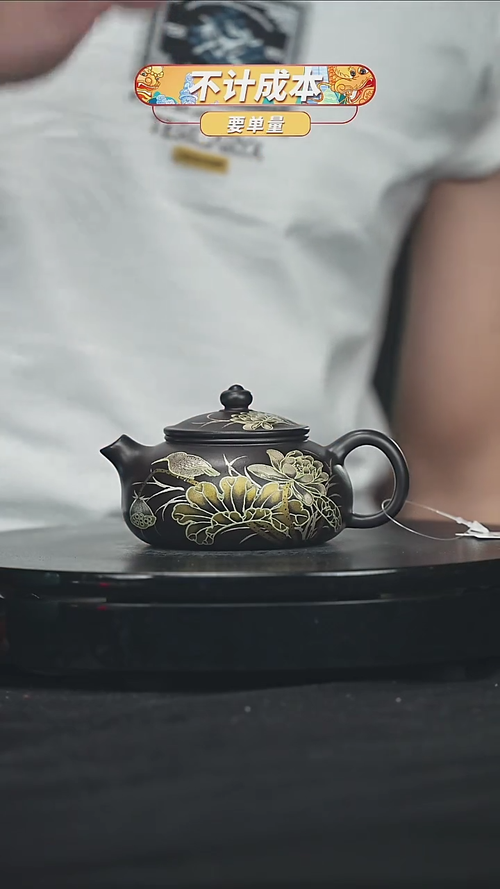 【闪购商品】宜兴原矿高端紫砂