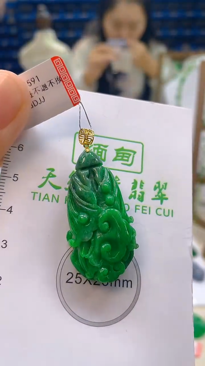 颈饰18K金镶嵌翡翠新号开播 全场乱卖