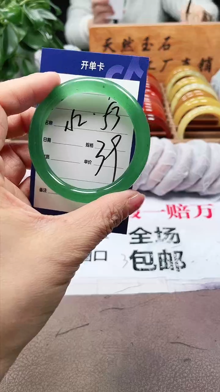 【闪购商品】玛瑙/玉髓手镯未镶嵌a87 5253多样性发货