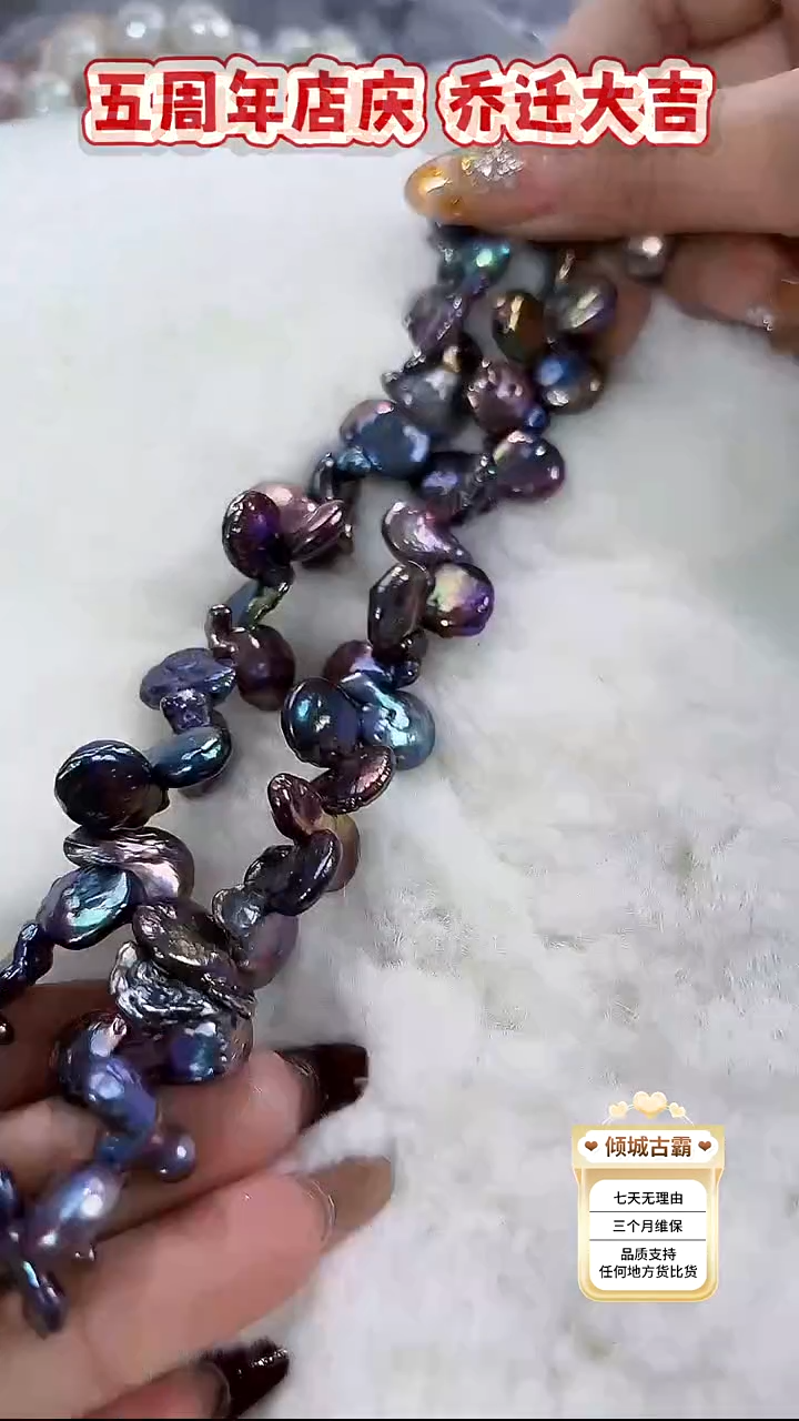 铜合金无项链  384