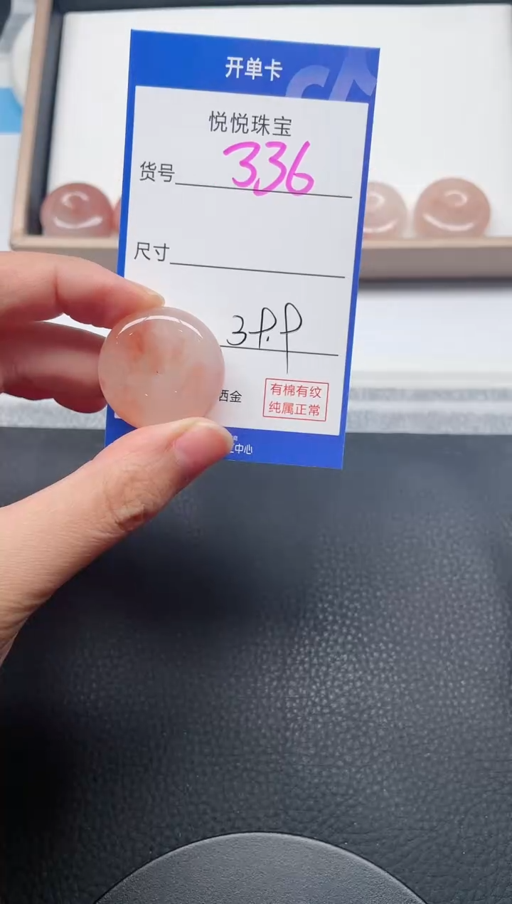 吊坠(不含链)未镶嵌石英质玉皆**愿336