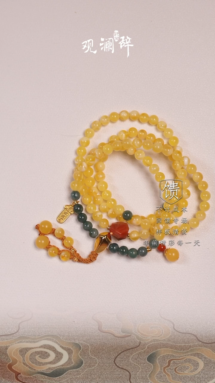 【闪购商品】蜜蜡颈饰银S925镶嵌翡翠南红等多宝