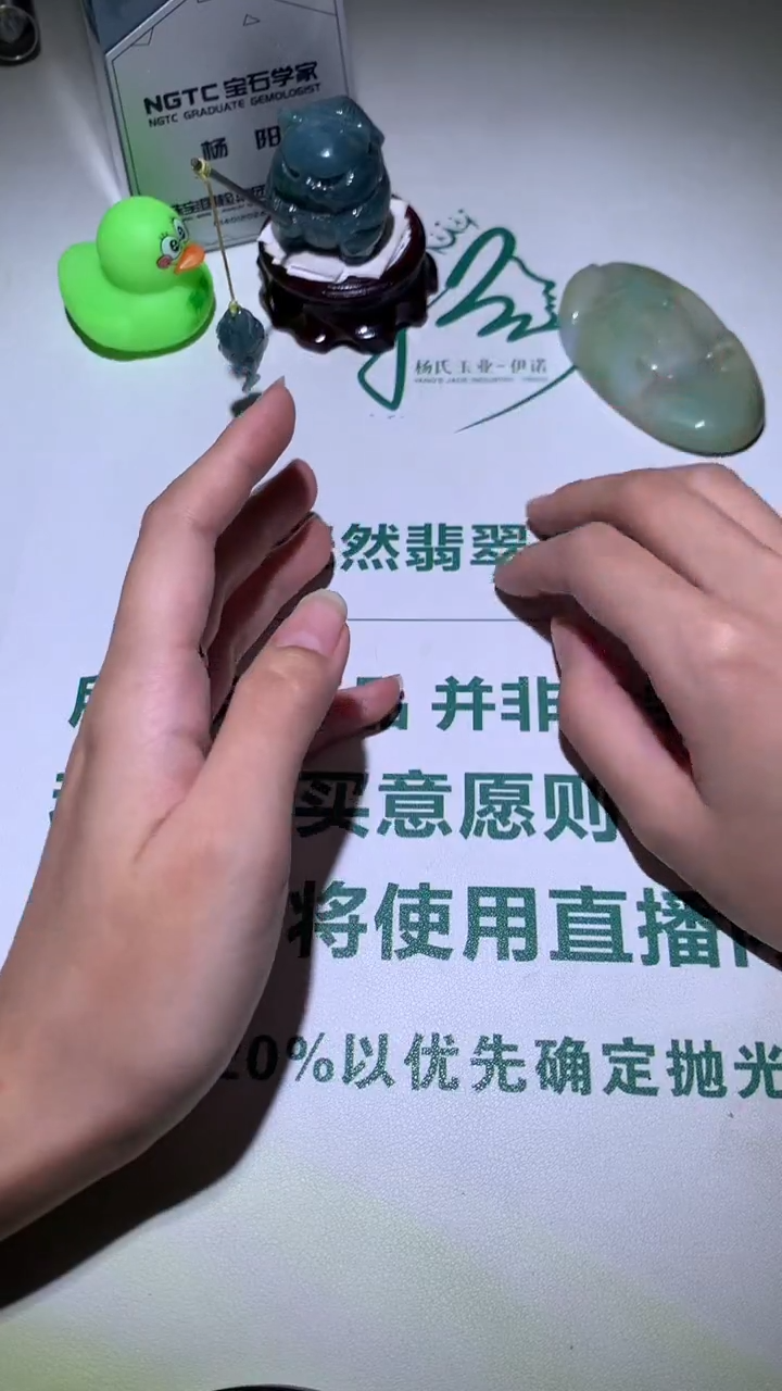 未镶嵌定制翡翠统****~-毛货不退不换-