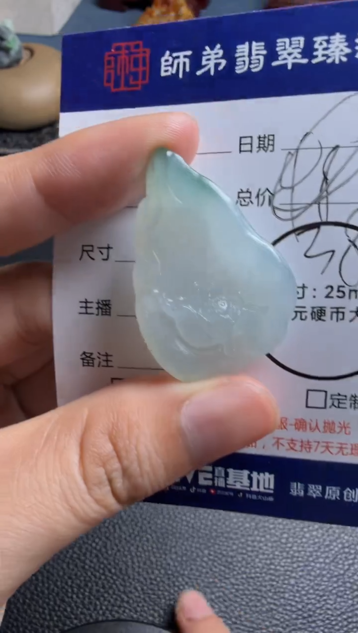 未镶嵌定制翡翠莲花