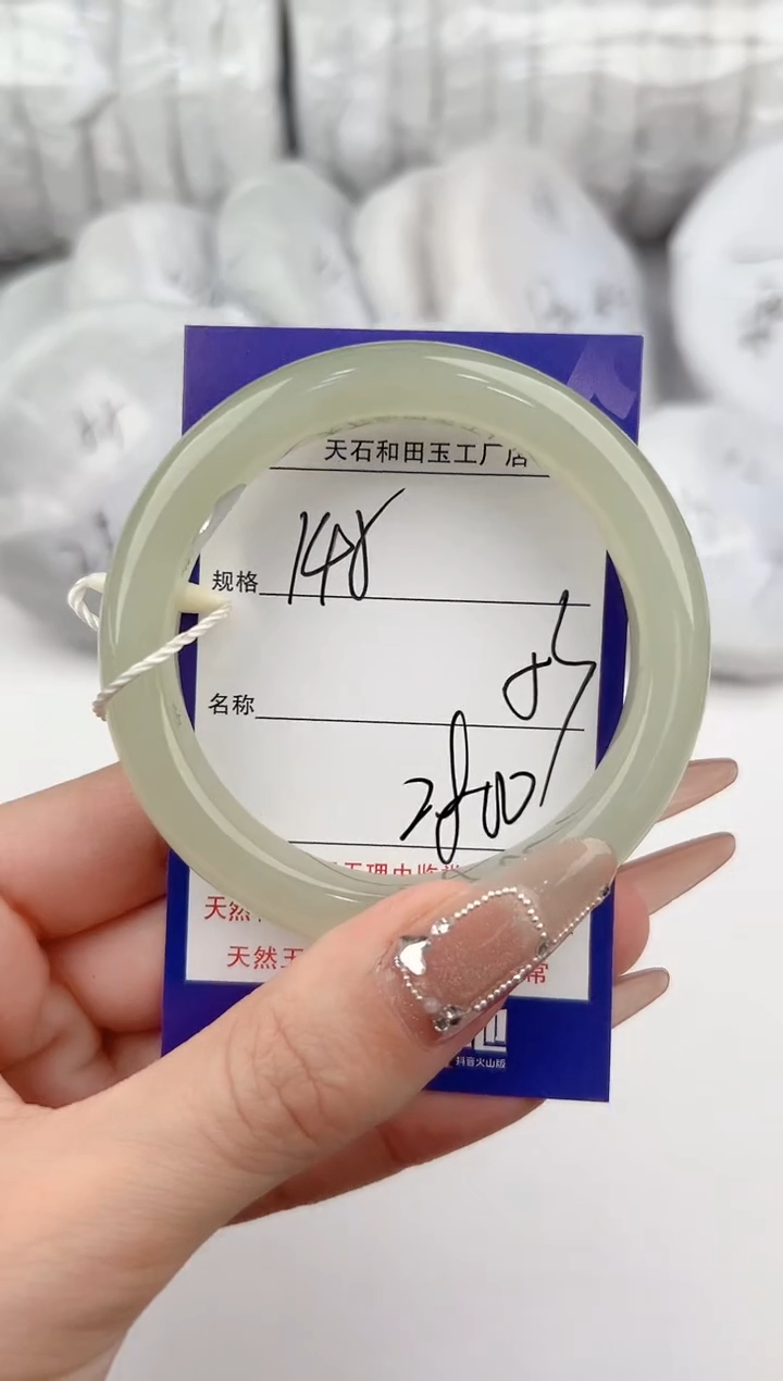 【闪购商品】和田玉手镯未镶嵌145颜色微差无瑕疵
