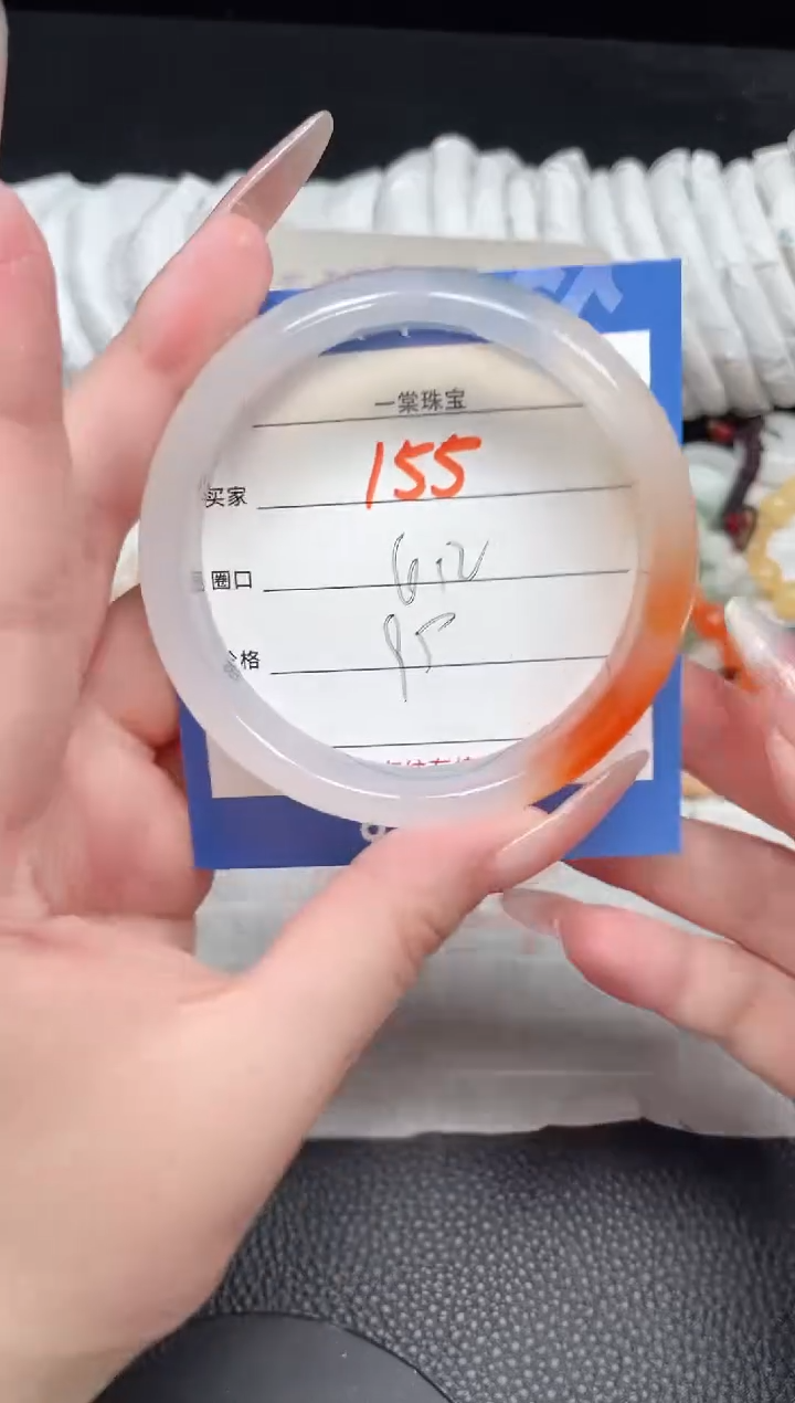 【闪购商品】玛瑙/玉髓手镯未镶嵌156