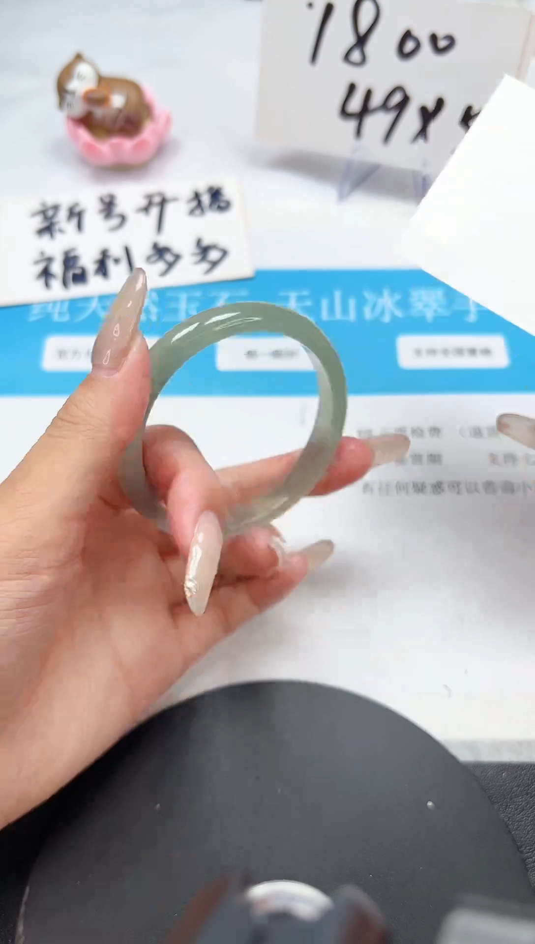 【闪购商品】石英质玉手镯未镶嵌A147-52.9