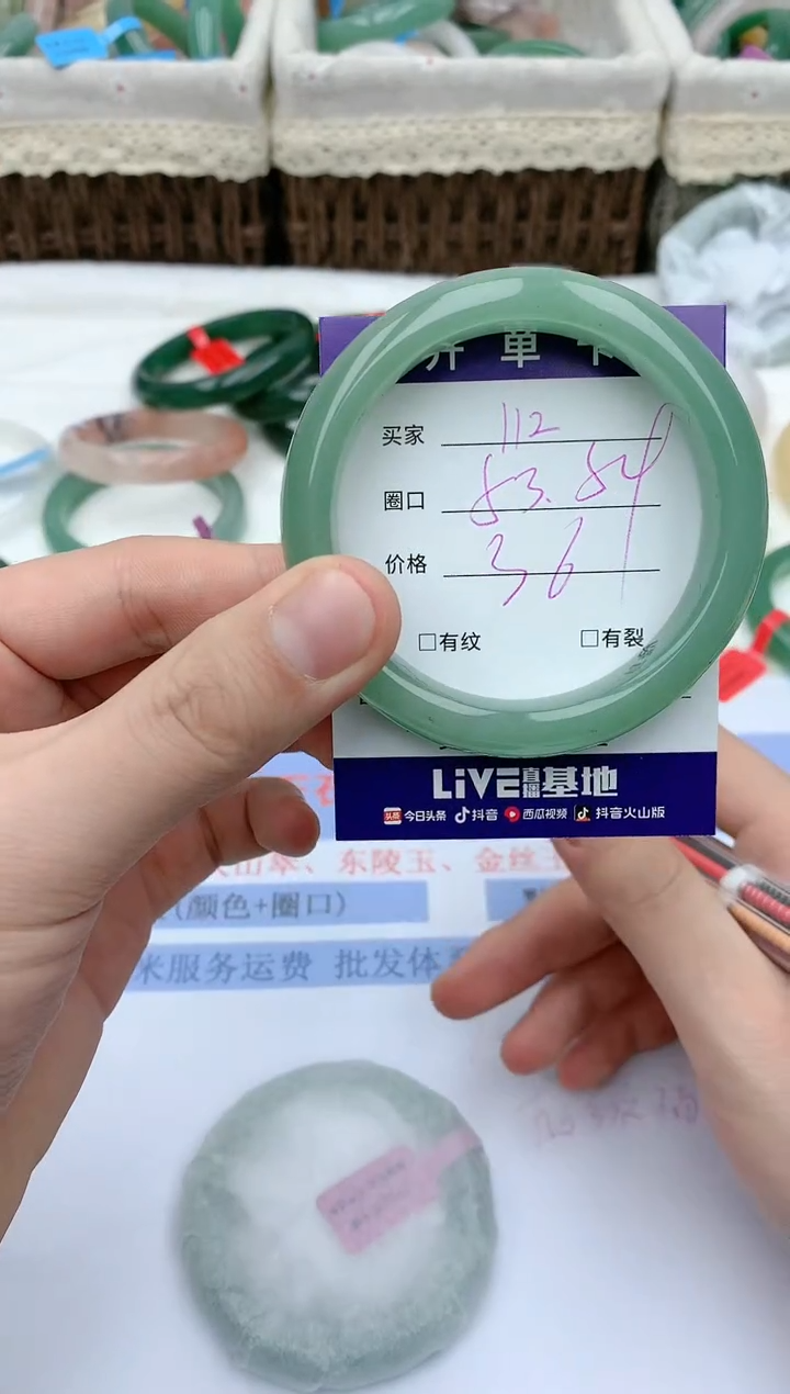 【闪购商品】石英质玉手镯未镶嵌天然玉石手镯AA-112