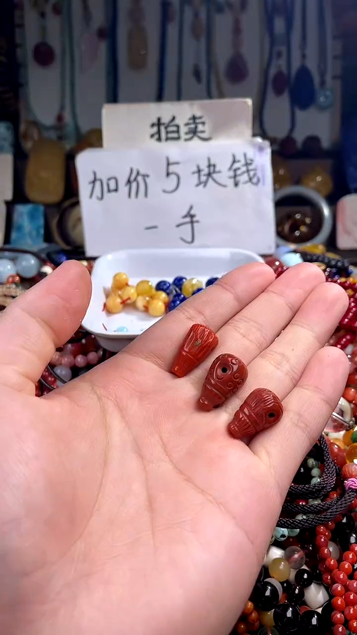 【闪购商品】南红玛瑙.未镶嵌卡11(多样性发货只发一件)148517