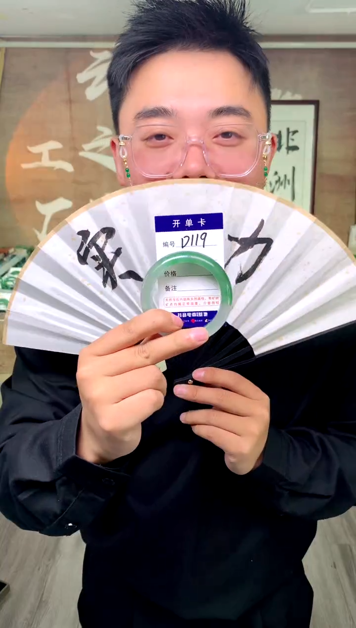 【闪购商品】石英质玉手镯未镶嵌花羽遇工厂 序号119