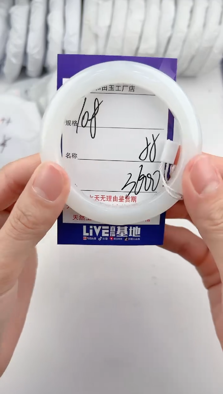 【闪购商品】和田玉手镯未镶嵌108颜色微差无瑕疵