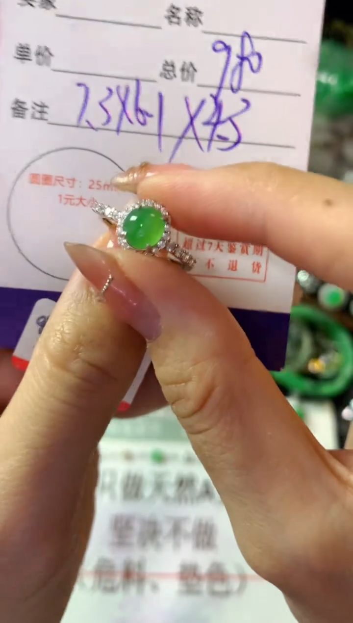 银S925镶嵌戒指翡翠翡翠