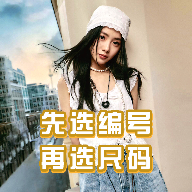 1号链接【001-090】按照编码拍春夏时尚优雅简约女装