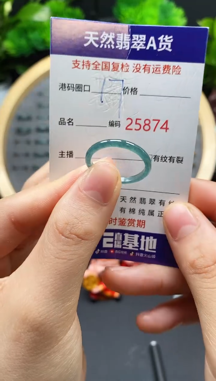 【闪购商品】翡翠戒指未镶嵌天然翡翠戒圈5874