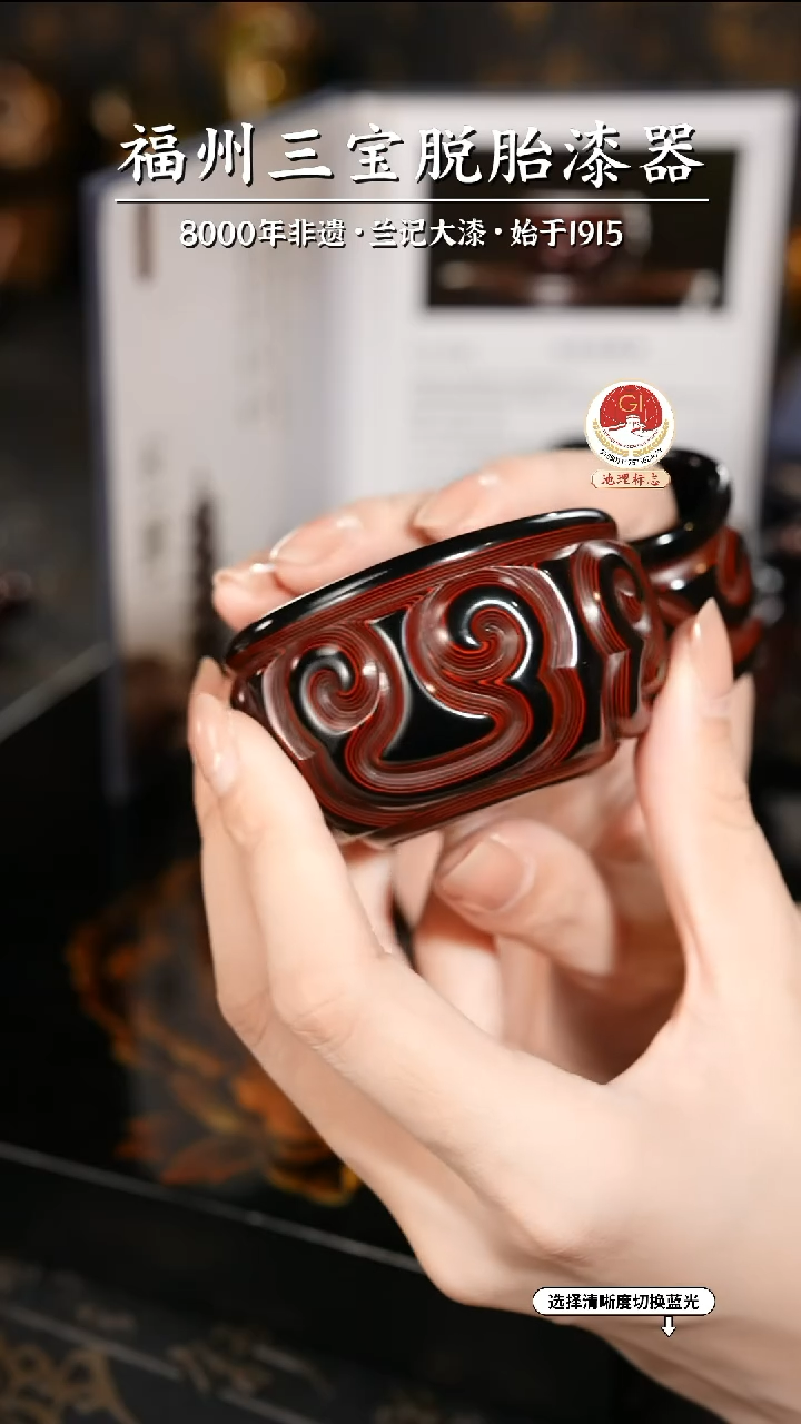 【闪购商品】 大漆漆器 何鹏飞老师制剔犀云雕主人杯