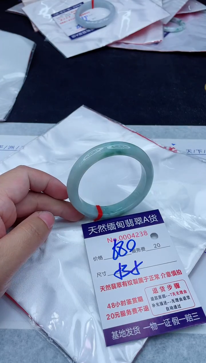 未镶嵌手镯翡翠680.0000