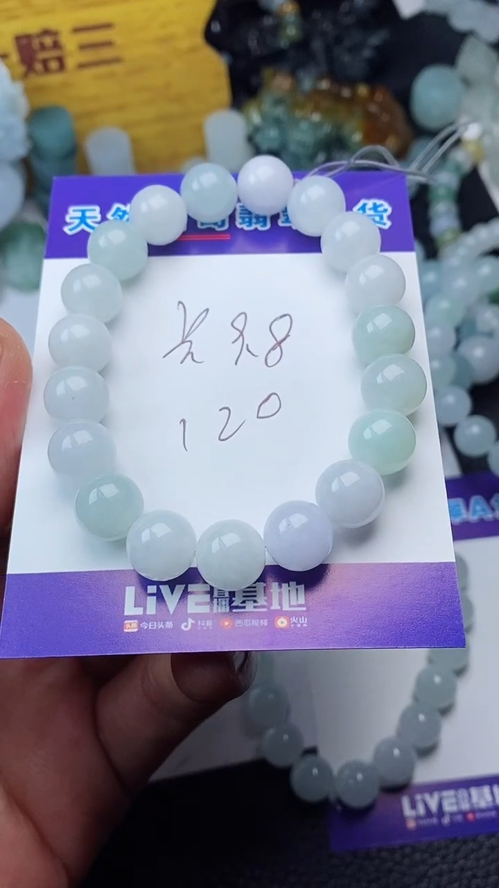 【闪购商品】翡翠颈饰未镶嵌手串