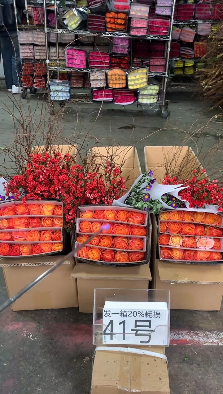 41号♥中通含20%耗损发一箱鲜花