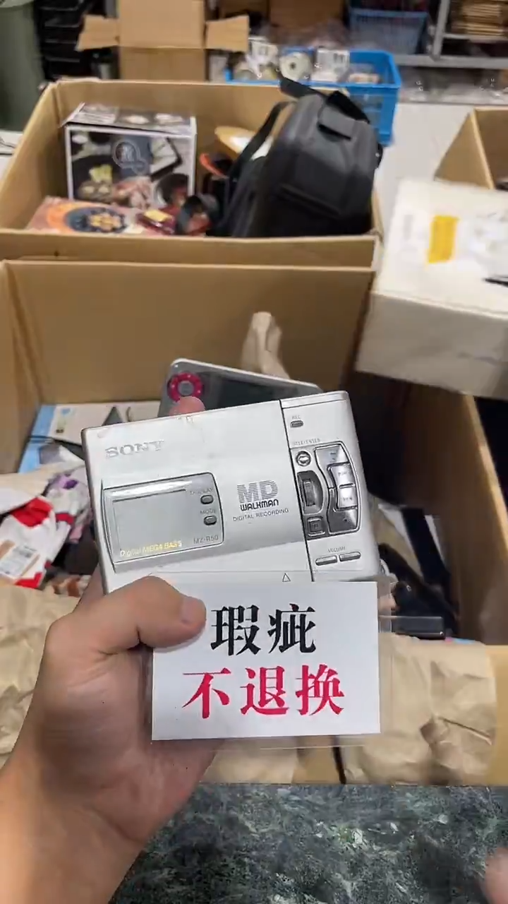 秃**秃中古杂货176号