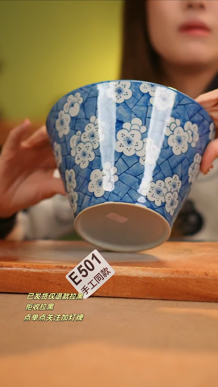 【闪购商品】其他E501窑林瓷业瓷器