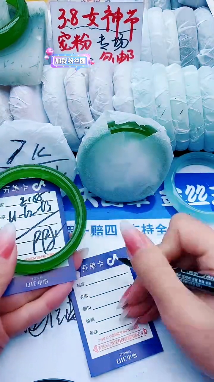 【闪购商品】石英质玉手镯未镶嵌E155+61-62