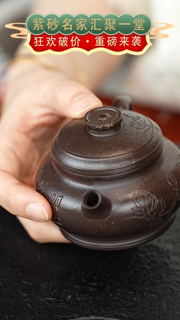 茶壶紫砂宜兴紫砂