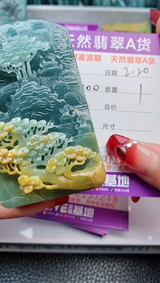【闪购商品】翡翠颈饰未镶嵌               