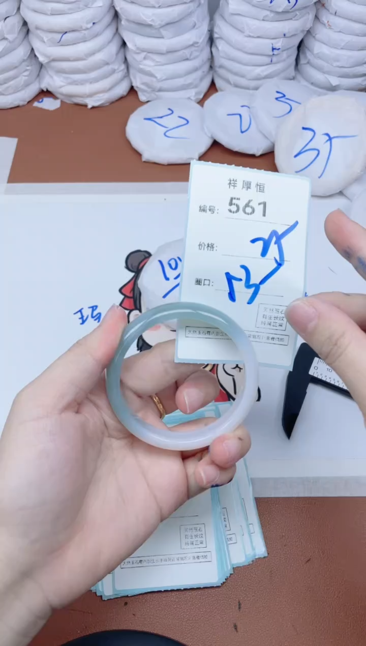 【闪购商品】玛瑙/玉髓手镯未镶嵌561