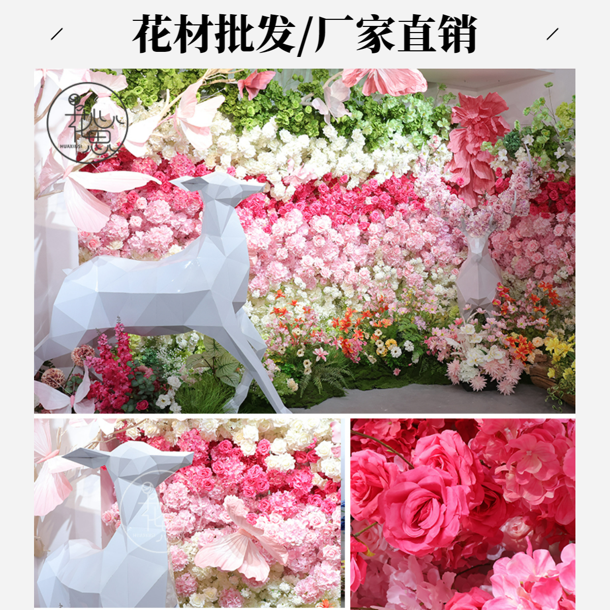 仿真花【直播间编号下单】婚庆设计花艺假花布绢花厂家直销花材批发