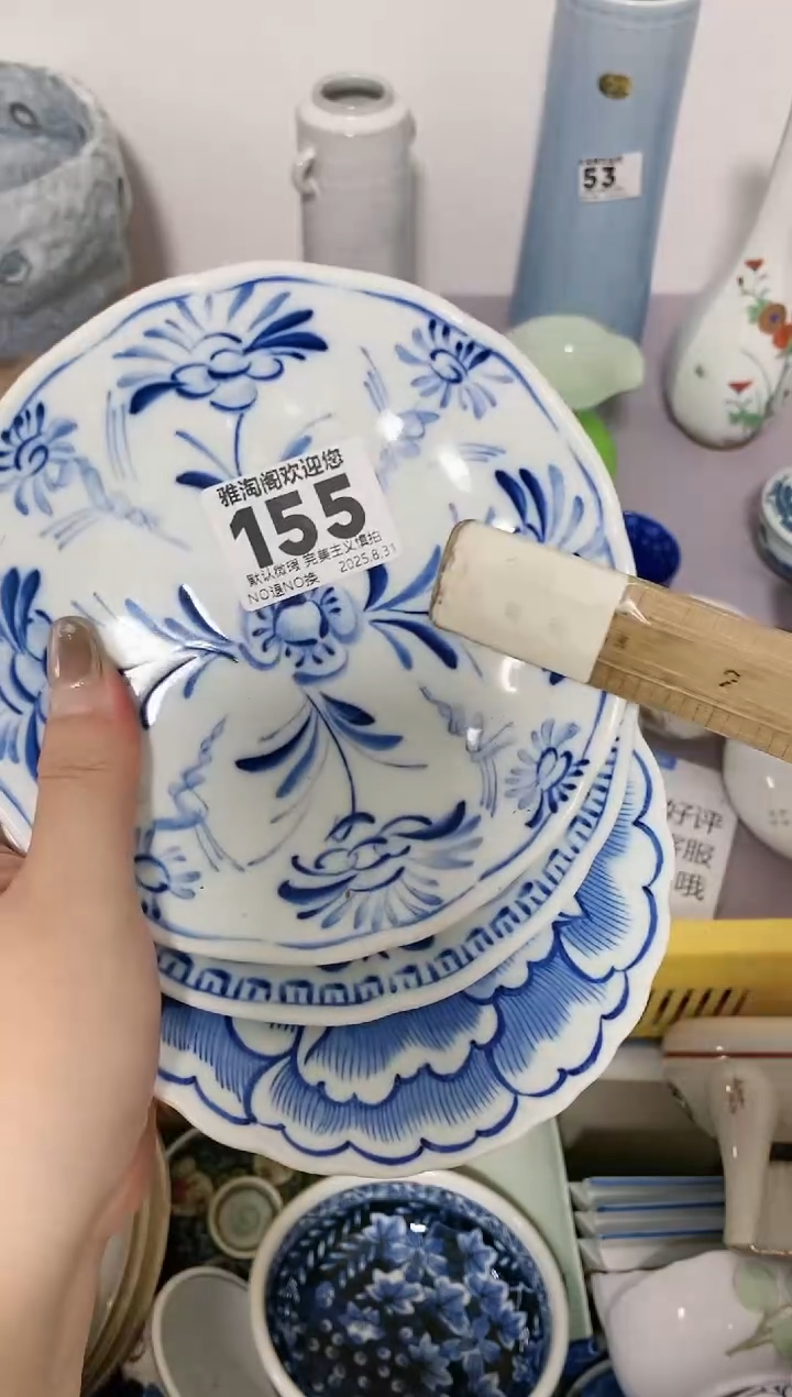 ?**西微暇品不退不换（慎拍）155*3