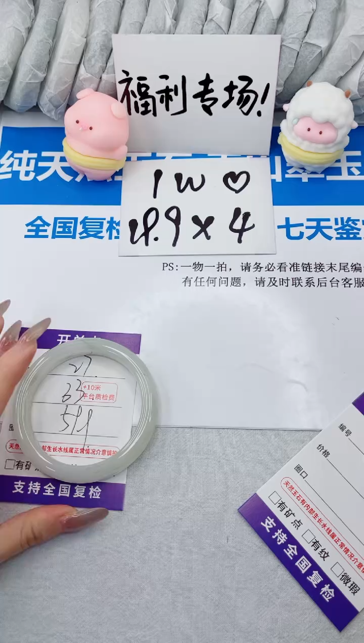 【闪购商品】石英质玉手镯合金27-59.9