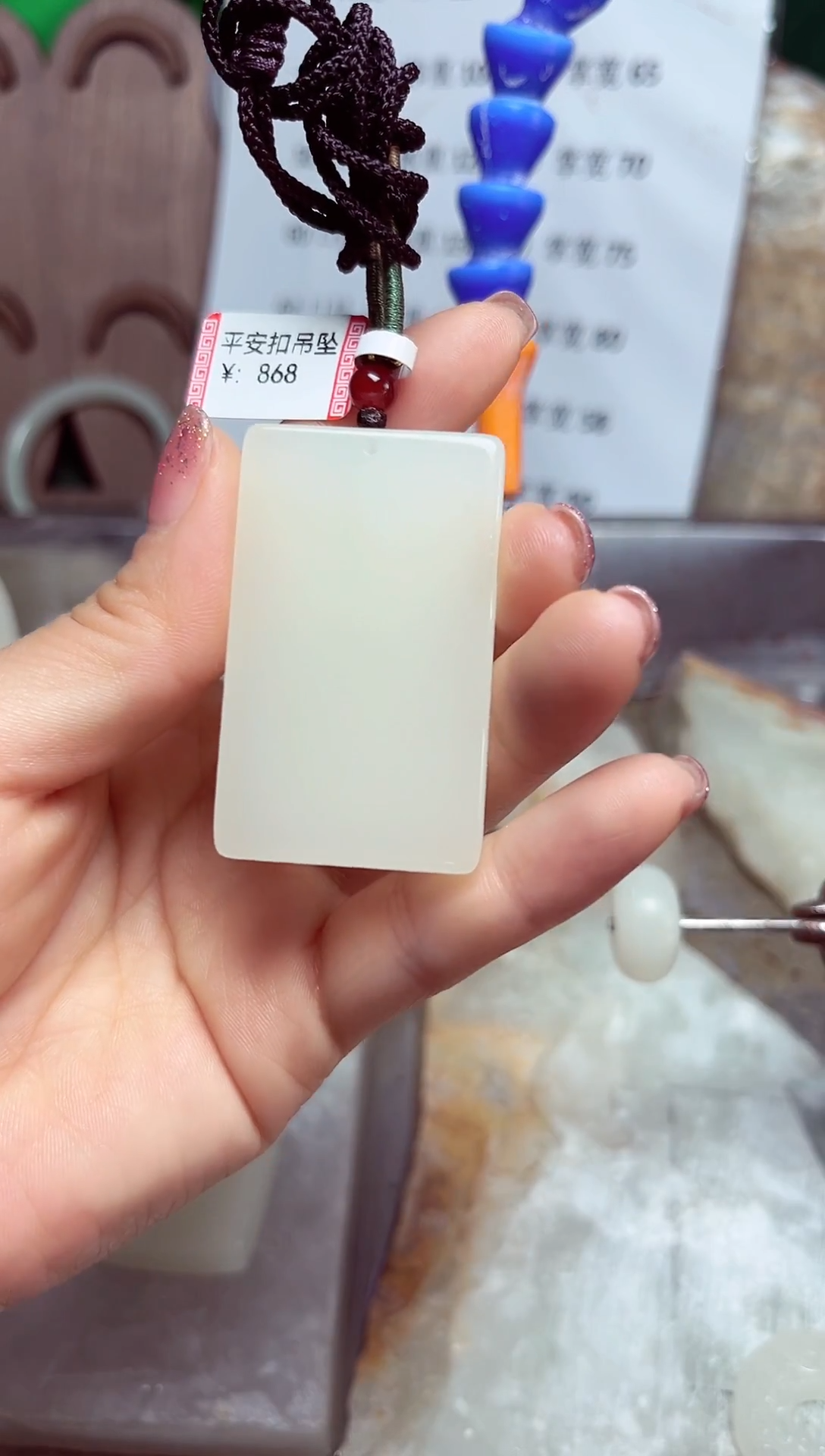 颈饰未镶嵌和田玉所见即所得一物一发3-5刀牌
