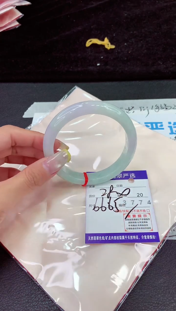 未镶嵌手镯翡翠1111111111