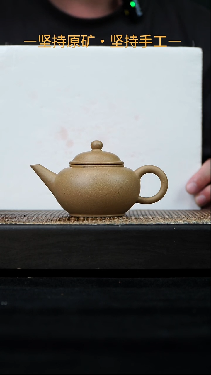 茶壶紫砂早期一厂团泥水平 150cc 16