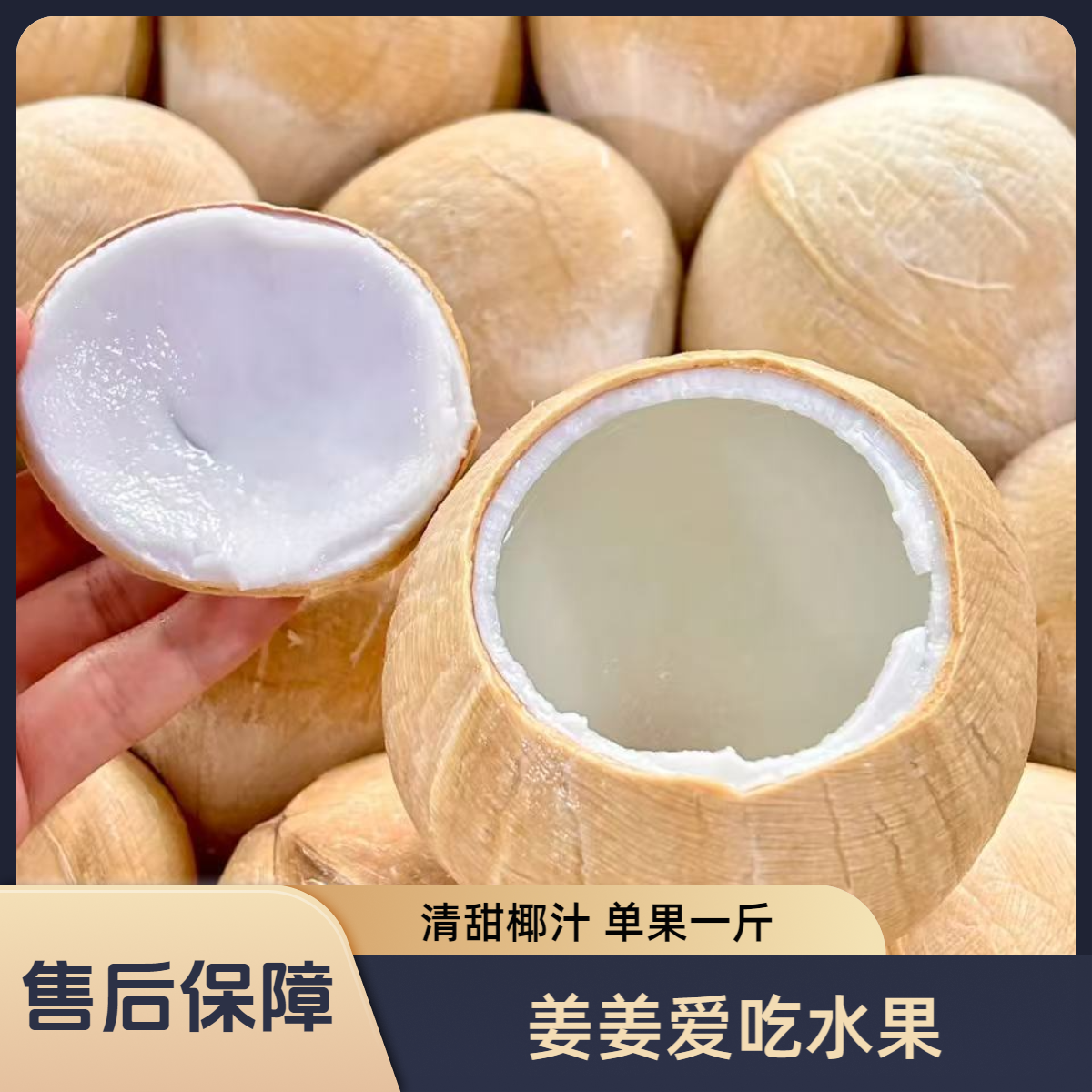 【椰皇】超大果！单果480g~500g 椰皇【6颗装】香味加倍！必须冷藏