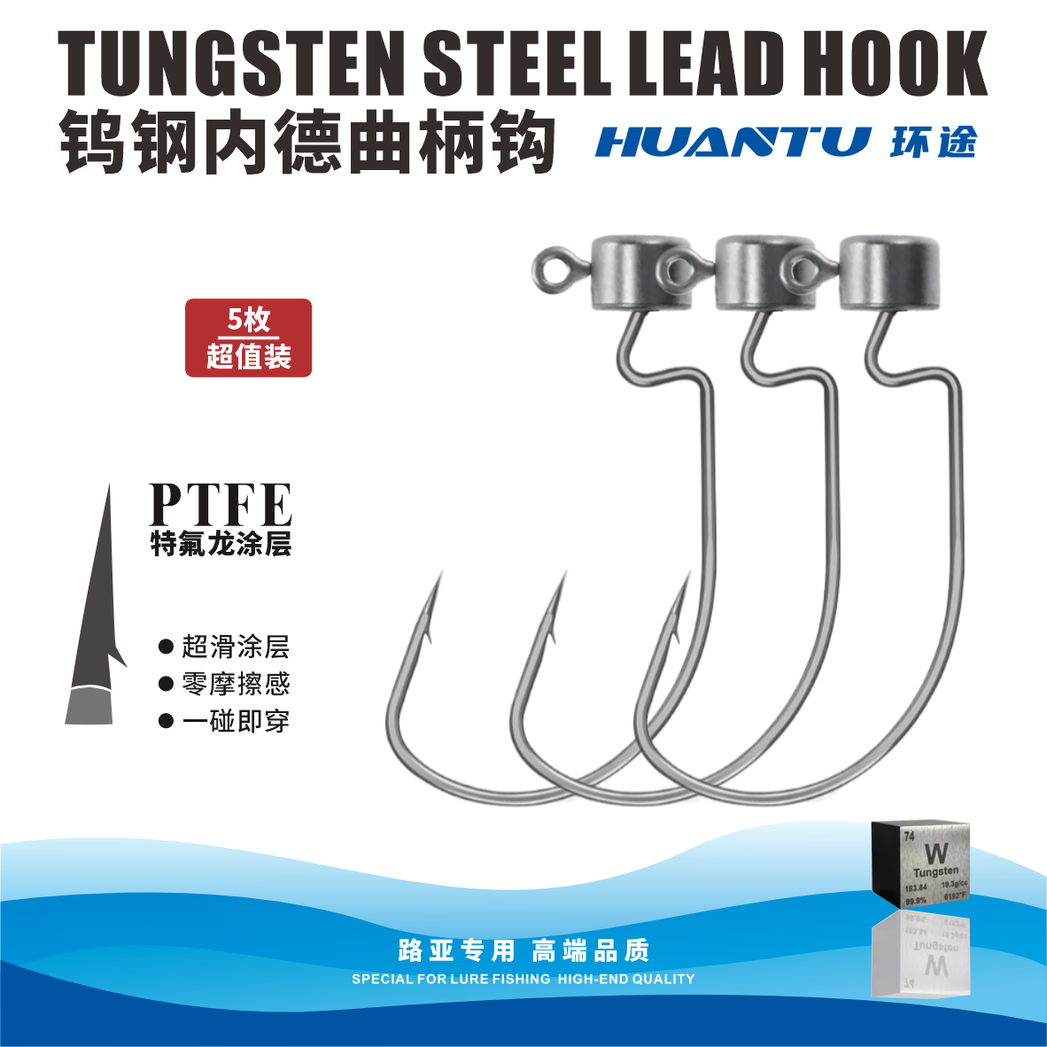 直播专享【钨钢内德曲柄钩】黑坑神器鲈鱼鳜鱼软饵内德钩防挂底鱼钩