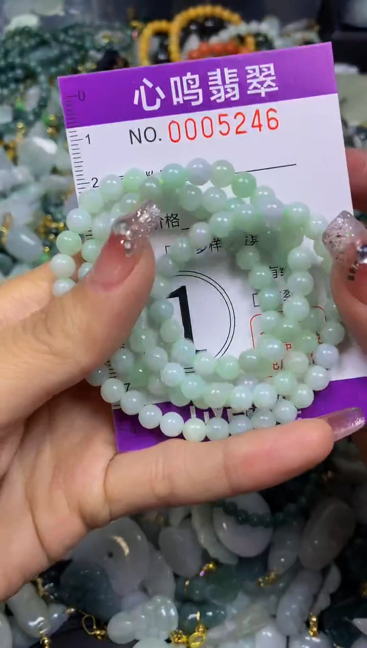 【闪购商品】翡翠颈饰未镶嵌闪购005246