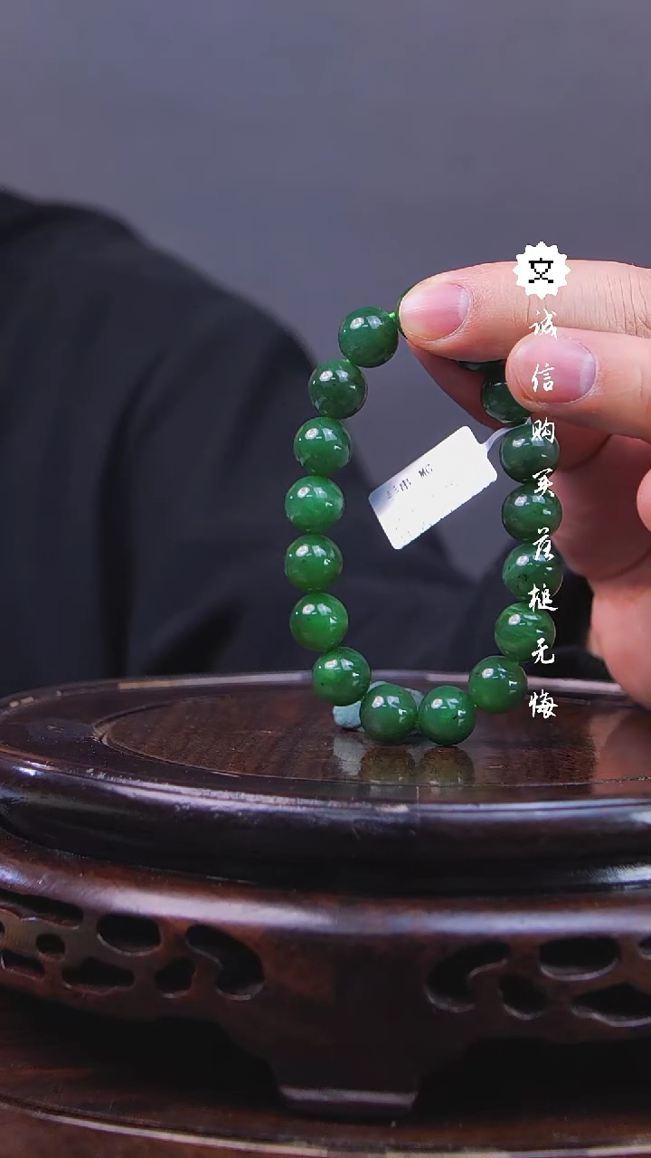 【闪购商品】铜新疆和田玉碧玉手串G 高