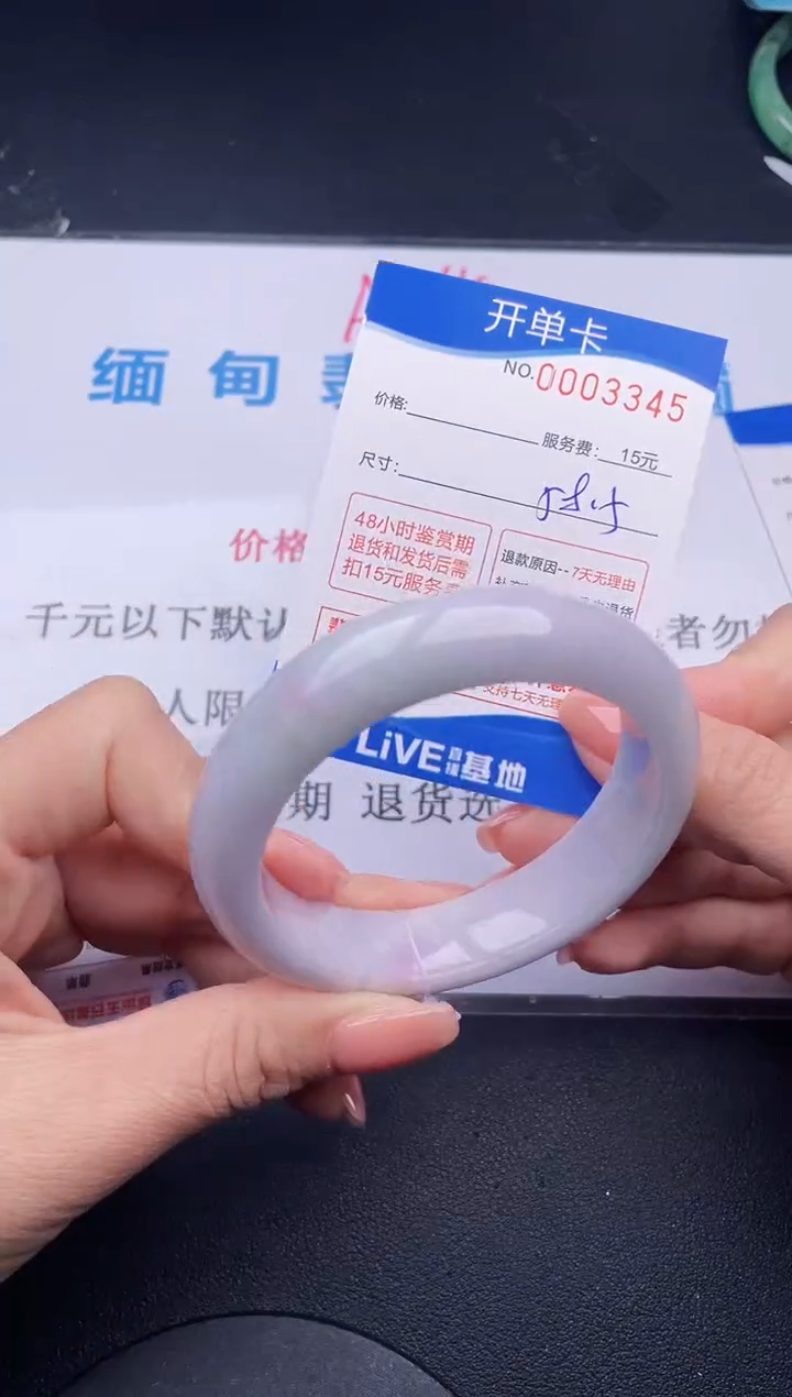 【闪购商品】翡翠手镯未镶嵌45拍哪个发哪个图片为准