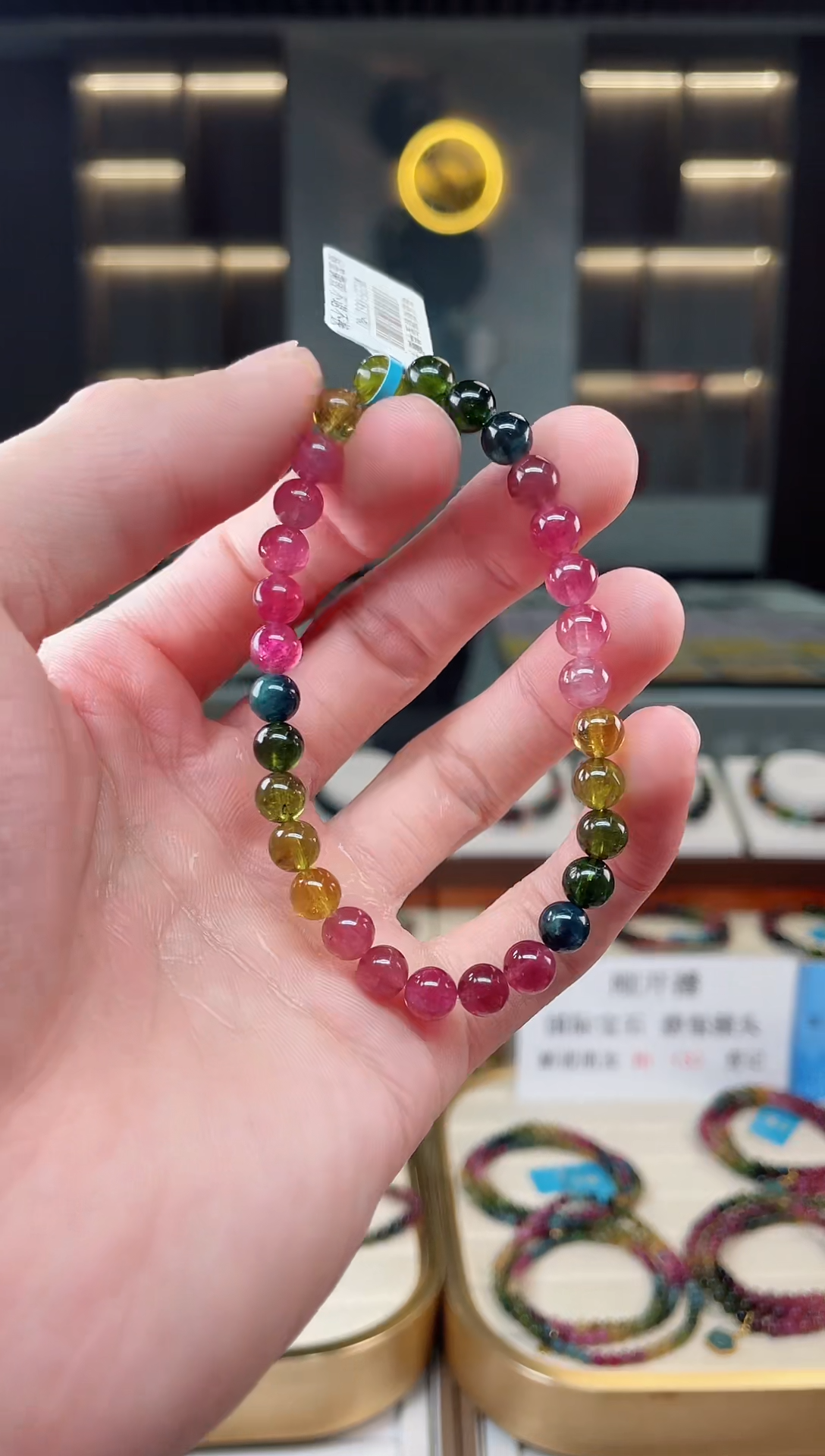 【闪购商品】碧玺单圈手串6mm+未镶嵌（多样性发一条）xion