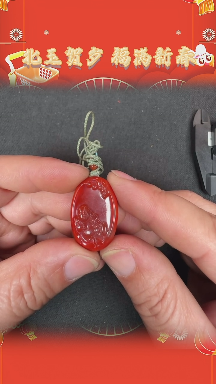 【闪购商品】南红玛瑙吊坠未镶嵌BY0204FWJB0026
