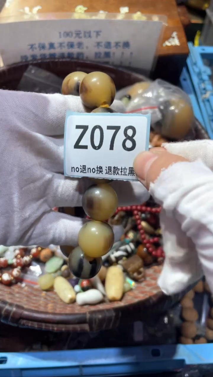 瓷片k****n东轩直播链接火爆火爆