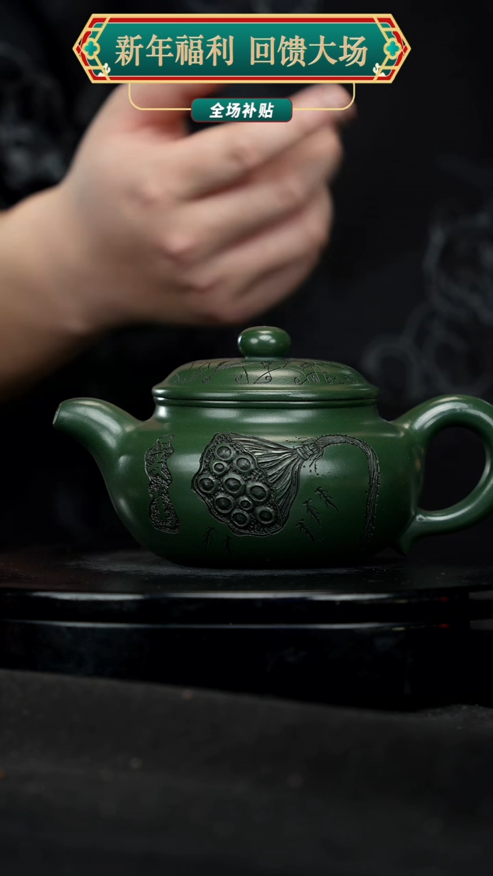 【闪购商品】宜兴原矿高端紫砂54