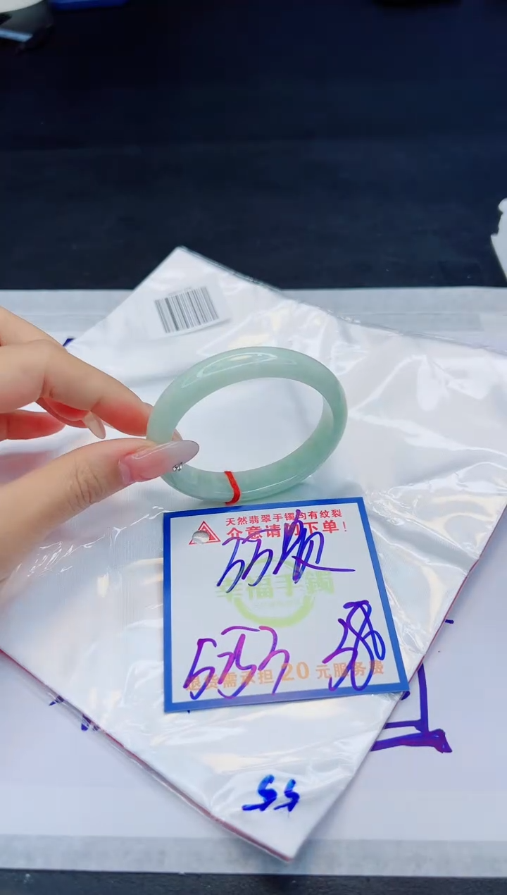 【闪购商品】翡翠手镯未镶嵌，质检证书图片色彩偏黑白