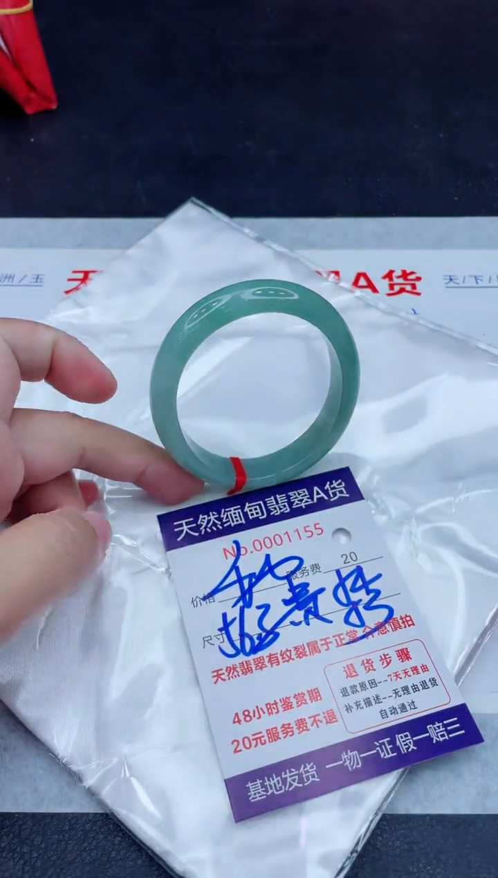 未镶嵌手镯翡翠400.0000