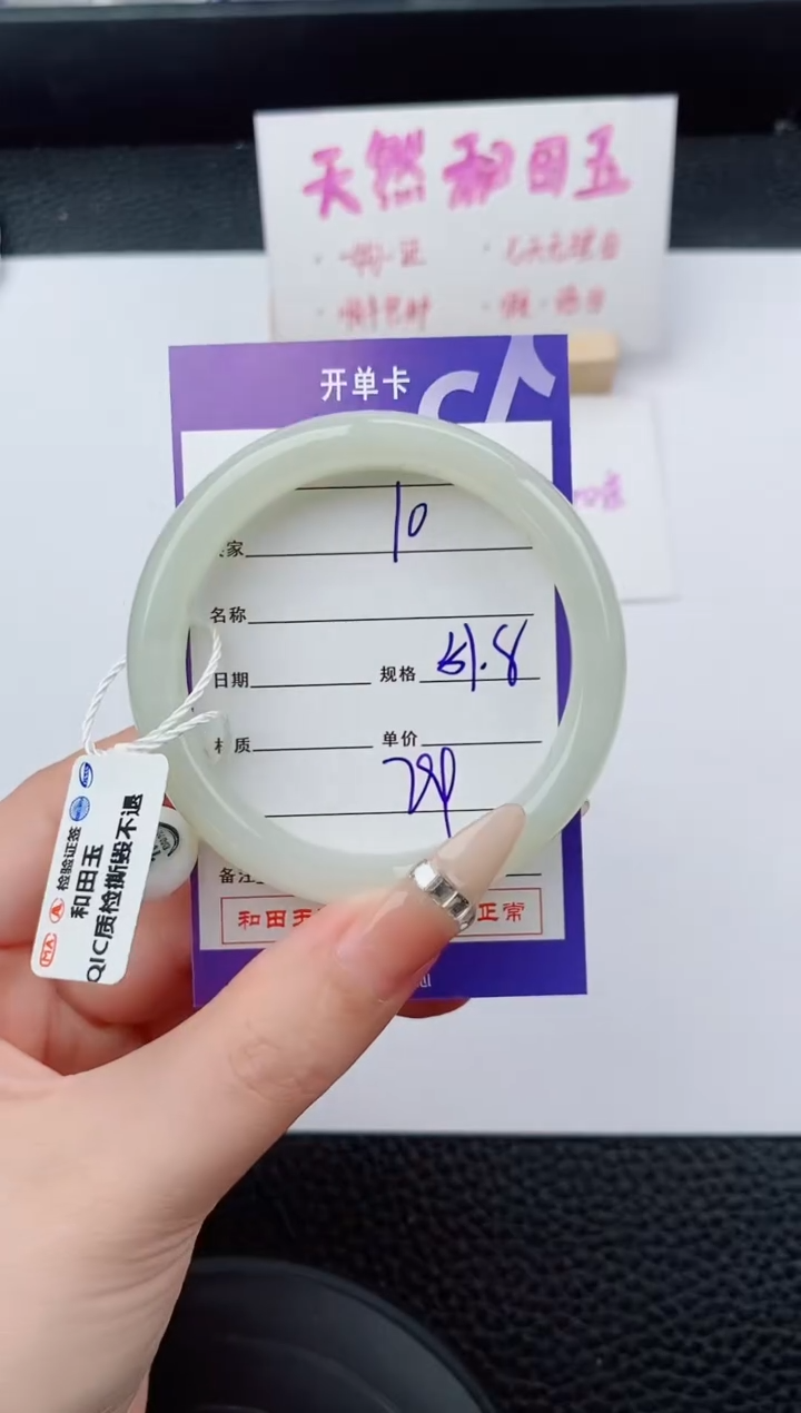 未镶嵌手镯和田玉10碎玉微色差T2