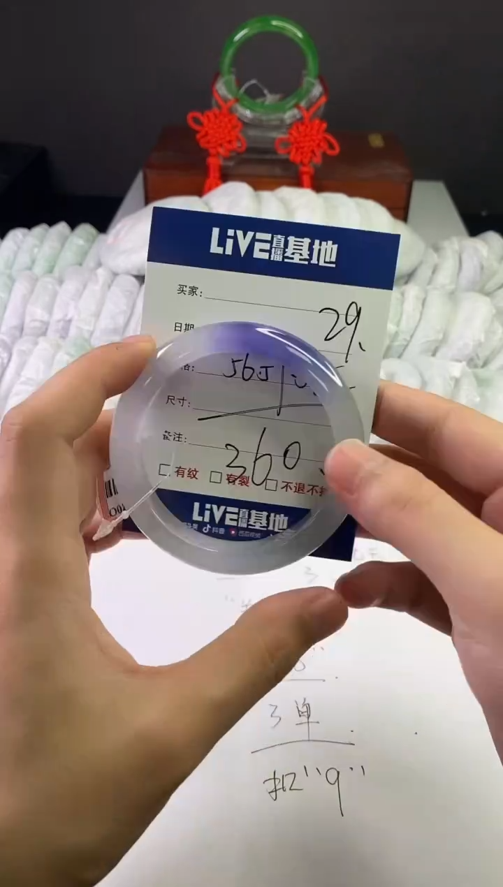 缅风中国风文玩手串手镯1