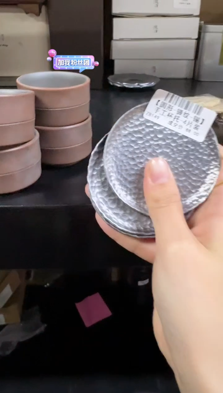 【闪购商品】锡杯垫4个-----------
